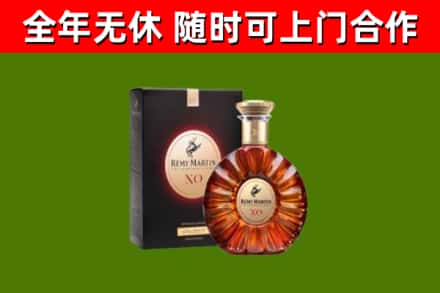 牡丹江烟酒回收人头马XO洋酒.jpg